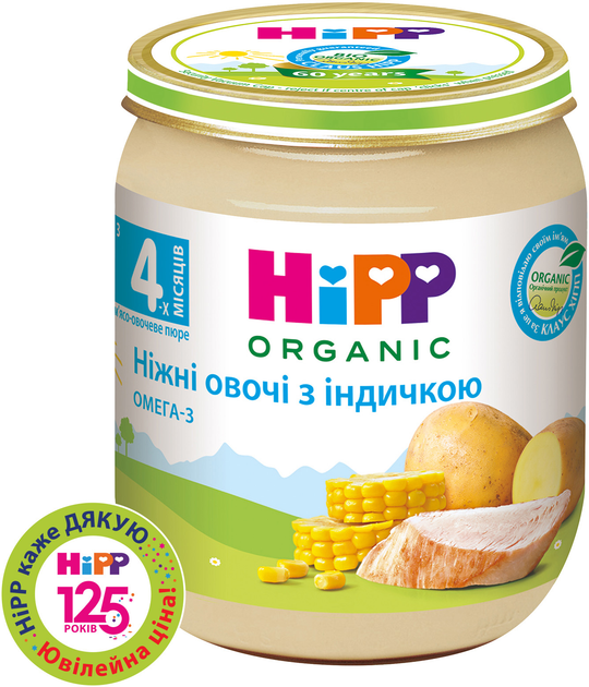 Упаковка овоче-м'ясного пюре HiPP органічного Ніжні овочі з індичкою з 4 місяців 125 г х 6 шт (9062300431305) - зображення 2
