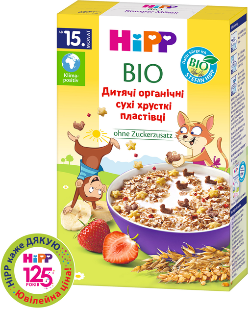 Дитячі органічні пластівці HiPP хрусткі 200 г (4062300256385) - зображення 2