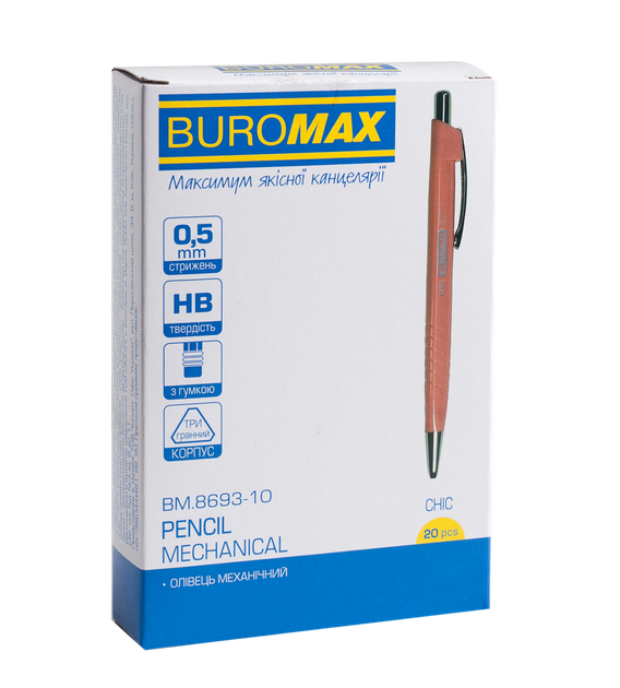 Олівець механічний Buromax CHIC 0,5мм рожевий (BM.8693-10) - Фото 2 Олівець механічний Buromax CHIC 0,5мм рожевий (BM.8693-10) - изображение 2