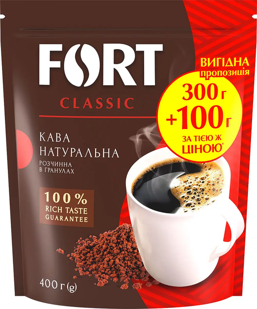 Форт растворимый в гранулах кофе 400 грамм в мягкой упаковке - изображение 2