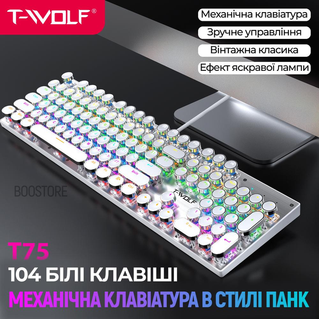 Механическая клавиатура игровая T-Wolf T75 punk LED Blue Switch USB ...
