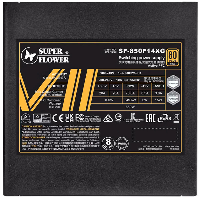 Блок питания Super Flower Leadex VII XG 80 PLUS Gold ATX 3.0 PCIe 5.0 850 W (NESF-091) - изображение 2