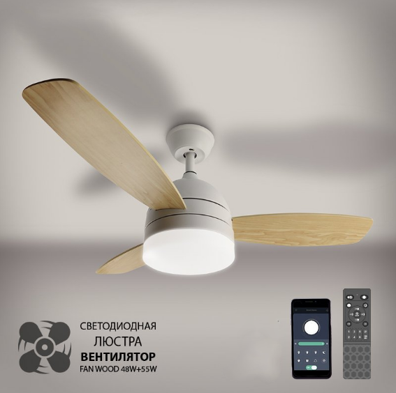 Люстра світлодіодна з вентилятором LUMINARIA FAN WOOD 48W+55W R-APP-1060x390 WHITE 220V IP20 з пультом ДУ - Фото 1 Люстра світлодіодна з вентилятором LUMINARIA FAN WOOD 48W+55W R-APP-1060x390 WHITE 220V IP20 з пультом ДУ - зображення 1