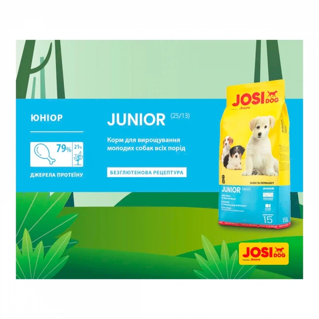 Сухий корм для цуценят і молодих собак JosiDog Junior 15кг - Фото 2 Сухий корм для цуценят і молодих собак JosiDog Junior 15кг - зображення 2
