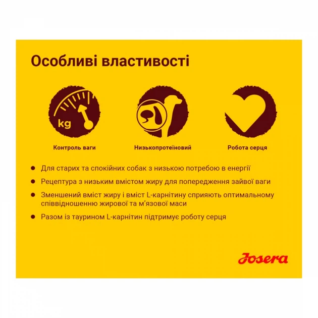 Сухой корм для взрослых собак Josera Dog Senior Balance 900г - Фото 2 Сухой корм для взрослых собак Josera Dog Senior Balance 900г - изображение 2