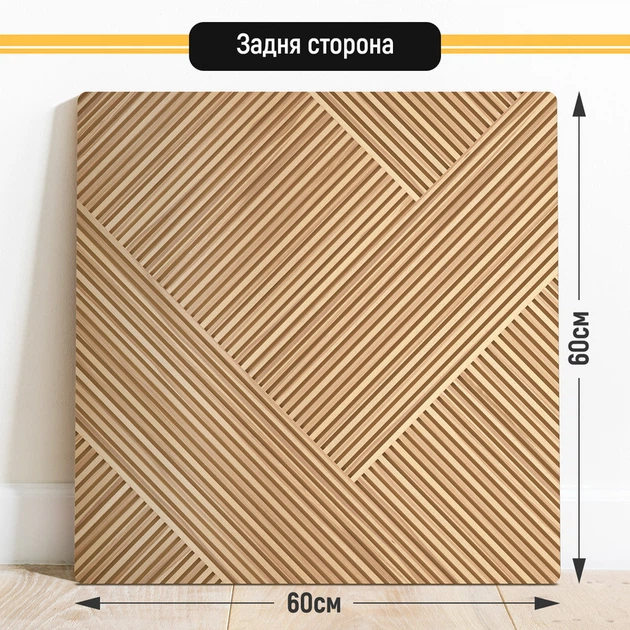 Двосторонній пластиковий фотофон, PolyPlast 60x60 см - №63102 - зображення 3