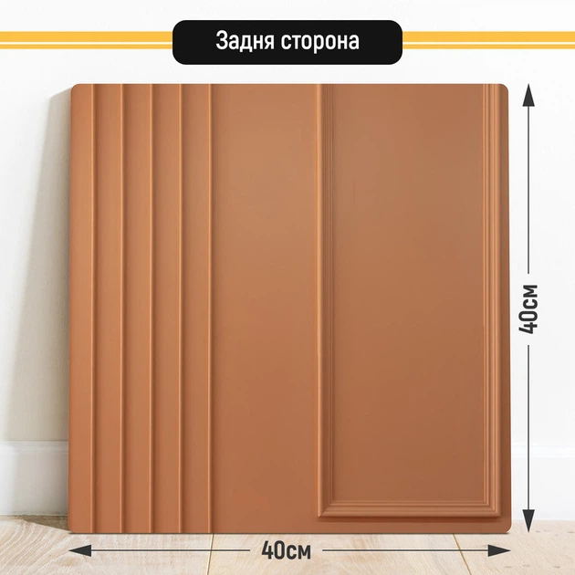 Двосторонній пластиковий фотофон, PolyPlast 40x40 см - №63093 - зображення 3
