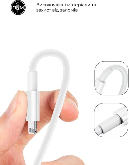 Зарядное устройство ArmorStandart AMHJ83 20W USB-C + кабель USB-C to Lightning White (ARM77724) - Фото 5 Зарядное устройство ArmorStandart AMHJ83 20W USB-C + кабель USB-C to Lightning White (ARM77724) - изображение 5