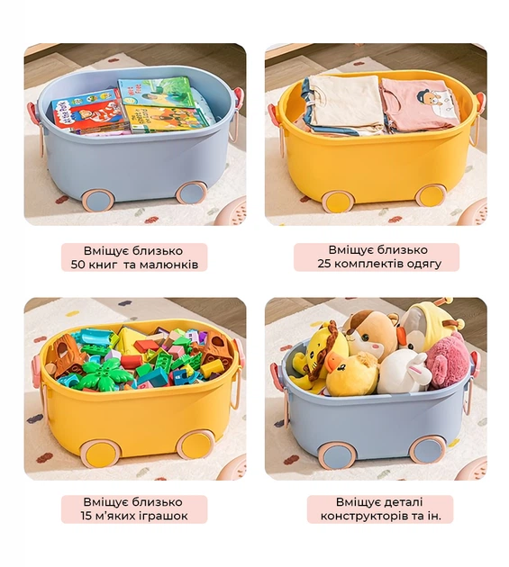 Многофункциональный ящик для хранения игрушек POPPET Свинка Йеллоу На колесах Большой (PP-002Y-L) - Фото 3 Многофункциональный ящик для хранения игрушек POPPET Свинка Йеллоу На колесах Большой (PP-002Y-L) - изображение 3