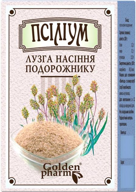 Фиточай Голден-Фарм Псиллиум шелуха семян подорожника 80 г (4820183470133) - изображение 1