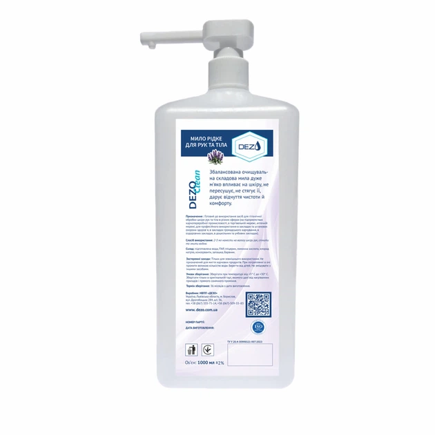 DEZO Clean Мило рідке для рук та тіла, лаванда, 1 л - изображение 2
