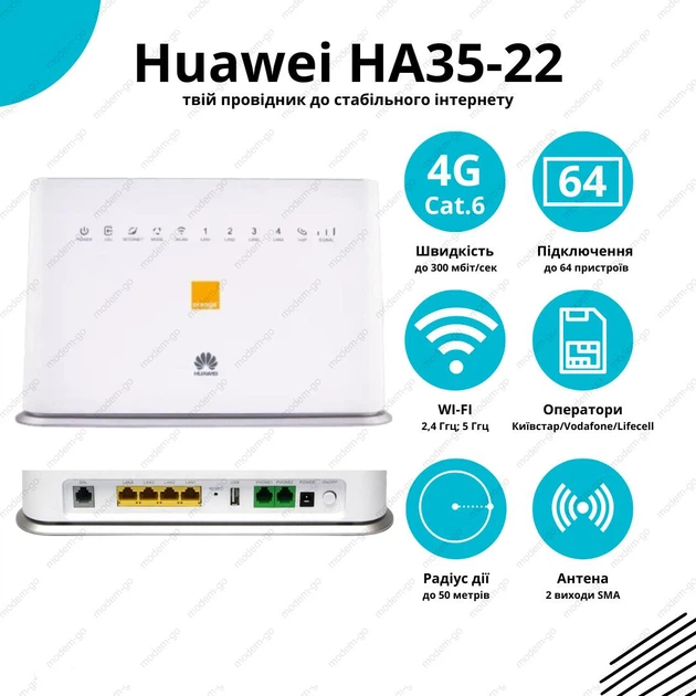 Роутер беспроводной маршрутизатор 3G/4G GSM LTE WI-FI Huawei HA35-22 с внутренней антенной - Фото 1 Роутер беспроводной маршрутизатор 3G/4G GSM LTE WI-FI Huawei HA35-22 с внутренней антенной - изображение 1