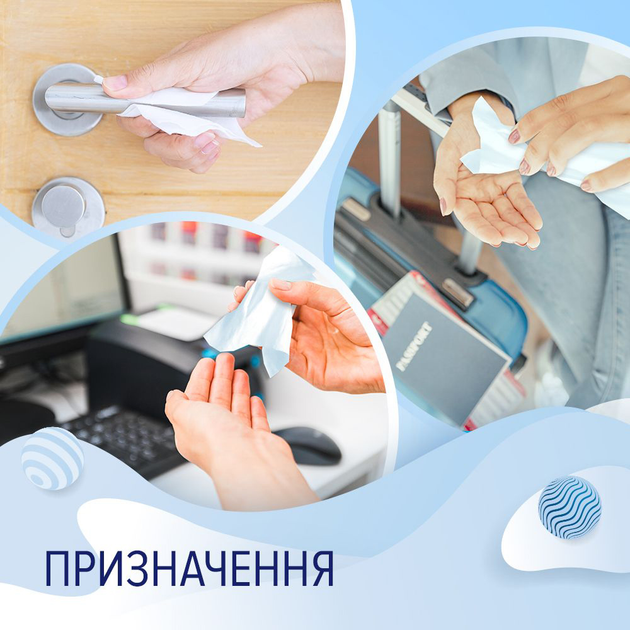 Упаковка дезінфікувальних вологих серветок Smile Sterill Bio з клапаном 2 пачки по 50 шт. (4823071644753_41304651) - зображення 4