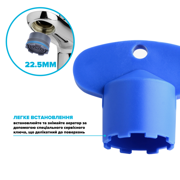 Сервисный ключ DROP SP225KEY для аэратора с диаметром M 22.5 мм - Фото 3 Сервисный ключ DROP SP225KEY для аэратора с диаметром M 22.5 мм - изображение 3