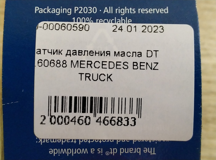 Датчик давления масла DT 4.60688 MERCEDES BENZ TRUCK - изображение 5