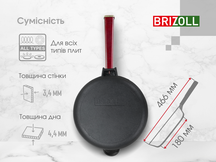 Сковорода чугунная с крышкой Optima-Bordo 240 х 60 мм - изображение 7