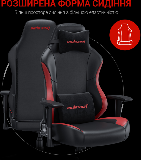 Кресло игровое Anda Seat Luna Color Size L Black/Red PVC (AD18-48-BR-PV) - изображение 11