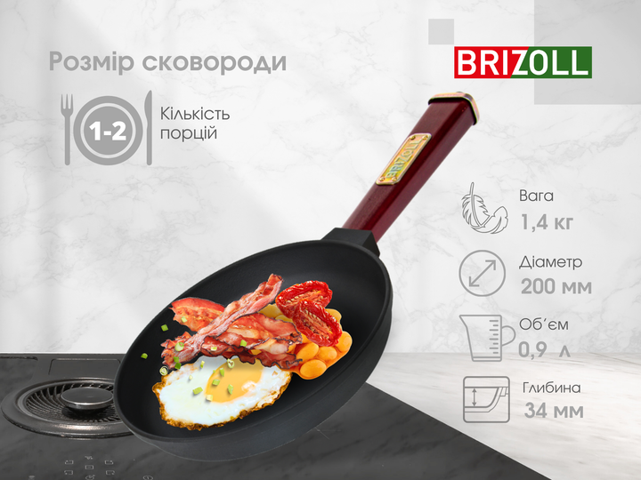 Сковорода чугунная с крышкой Optima-Bordo 200 х 35 мм (O2035-P2-C) - изображение 6
