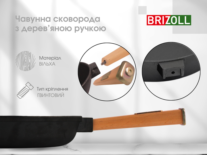 Чугунная сковорода Optimа 240 х 40 мм (O2440-P) - изображение 7