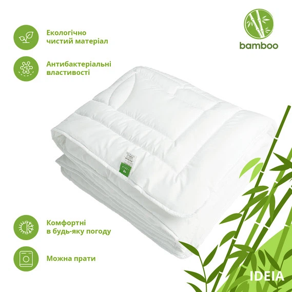 Ковдра IDEIA - Botanical Bamboo всесезонна 200*220 євро (300) - Фото 2 Ковдра IDEIA - Botanical Bamboo всесезонна 200*220 євро (300) - зображення 2