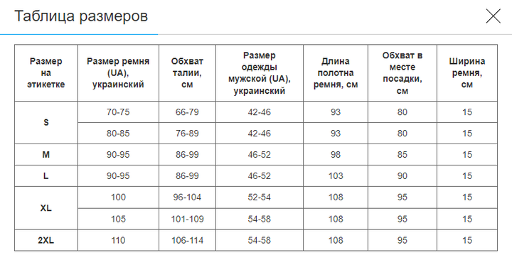 Пояс атлетичний шкіряний VELO (шкіра, ширина-6in (15см), довжина 110-125см, розмір M, з підкладкою для спини, чорний) (VL-8178_M) - Фото 7 Пояс атлетичний шкіряний VELO (шкіра, ширина-6in (15см), довжина 110-125см, розмір M, з підкладкою для спини, чорний) (VL-8178_M) - изображение 7