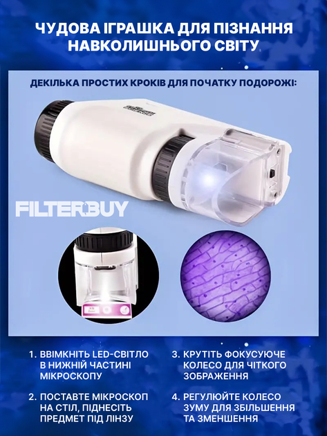 Детский портативный мини микроскоп, ручной научный KEIVING - изображение 3