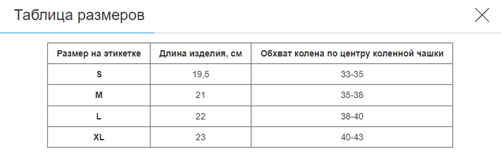 Наколенники для приседаний (2шт) SQUAT KNEECAP EZOUS Pro (неопрен (SCR), толщ.вид.7мм, р-р XL(40-43см) (A-02_Черный_XL) - изображение 7