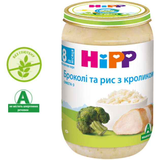 Дитяче пюре HiPP Броколі та рис з кроликом, 220 г (9062300110415) - зображення 2