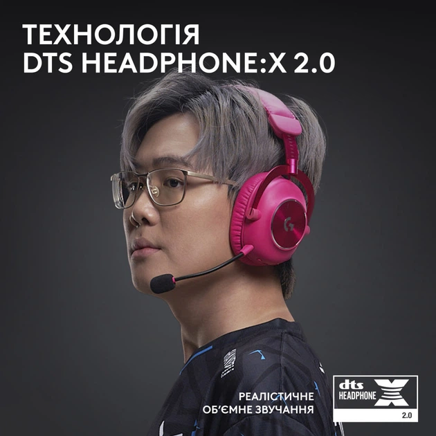Наушники Logitech G Pro X 2 Lightspeed Wireless Magenta (981-001275) - изображение 11