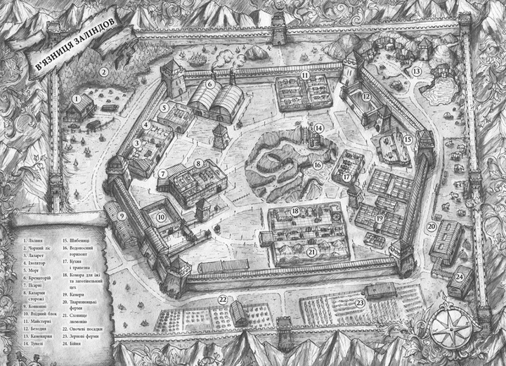 Книга Тюремна цілителька. Книга 1. Автор - Ноні Лінет Ч1757001У 9786170984708 Ранок - зображення 6