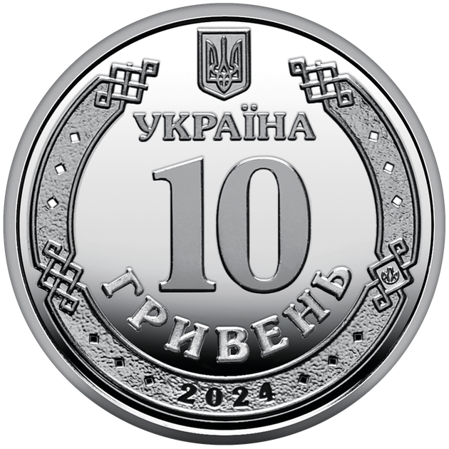 Ролік Монет НБУ Сили логістики Збройних Сил України 10 грн 2024 40 монет - зображення 3