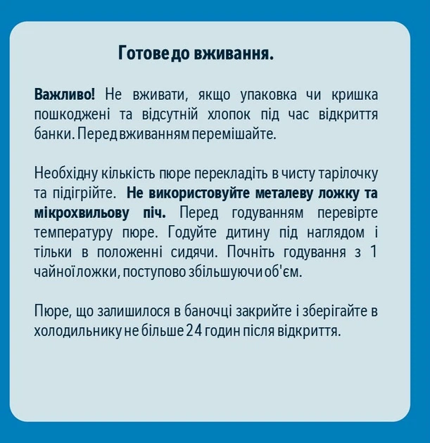 Упаковка пюре Gerber Говядина по-домашнему с морковью 12 шт х 190 г (8445290851864) - изображение 4