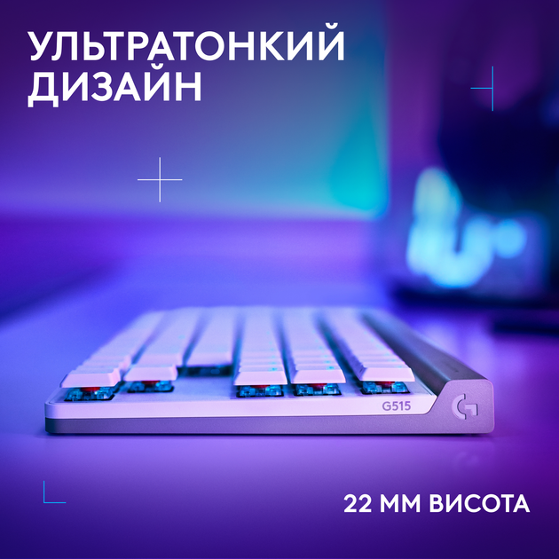 Клавіатура бездротова Logitech G515 Lightspeed White (920-012539) - зображення 4