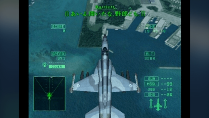 Игра Sony PlayStation 2 Ace Combat 5: The Unsung War (Squadron Leader) Europe Английская Версия Б/У - изображение 3