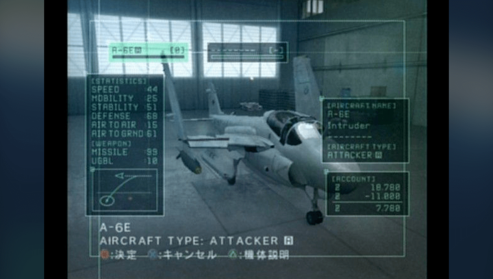 Игра Sony PlayStation 2 Ace Combat 5: The Unsung War (Squadron Leader) Europe Английская Версия Б/У - изображение 5