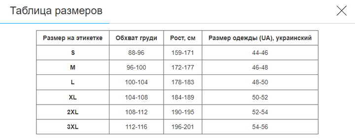 Куртка тактическая (полиэстер, спандекс, размер 3XL, Черный) (TY-7491_Черный_3XL) - изображение 3
