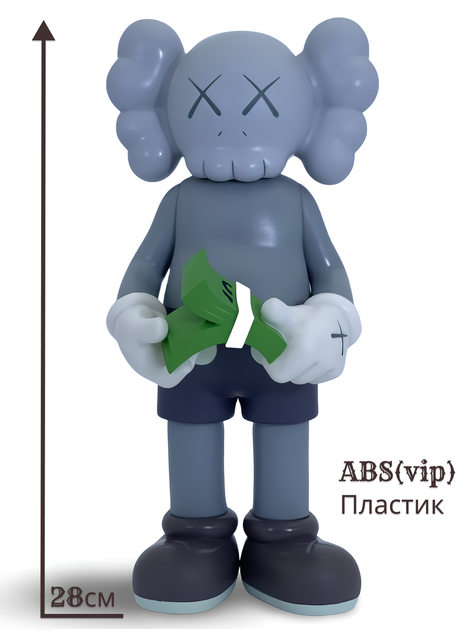 BIM フィギュア Creative Drug Store Статуэтка KAWS x Money Flip x Cash Open Edition x Gray 400