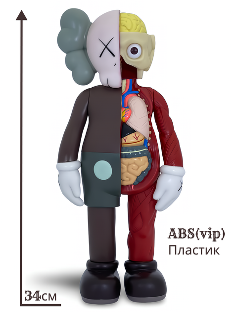 Статуэтка KAWS x Companion Flayed Open Edition x Color 400% 34 см Brian Donnelly Анатомия - изображение 5