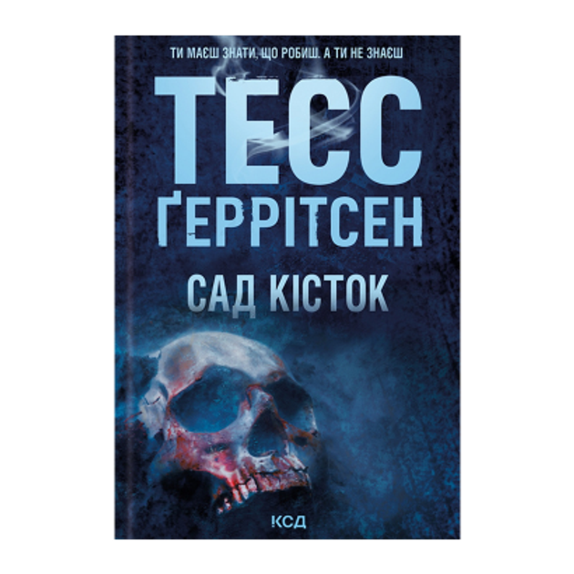 8 книг для тех, кто скоро идёт в детский сад - Телеканал «О!»