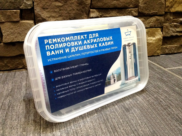 Ремкомплект для полировки акриловых ванн, Новая Ванна – фото, отзывы ...