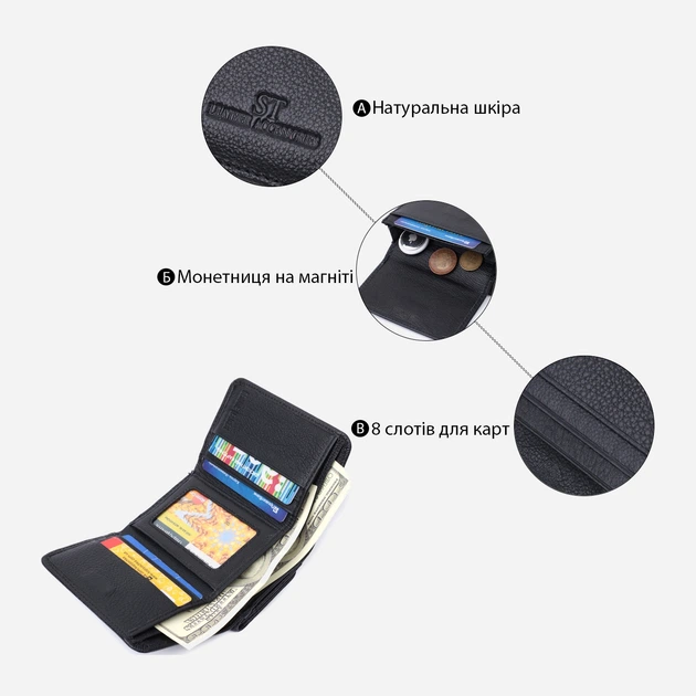 Гаманець жіночий шкіряний для карток ST Leather Accessories 22728 Чорний - Фото 6 Гаманець жіночий шкіряний для карток ST Leather Accessories 22728 Чорний - зображення 6