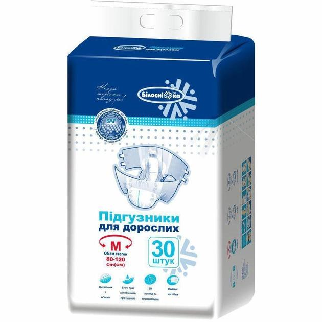 ROZETKA | Подгузники для взрослых Білосніжка Medium (80-120), 30 шт от ...
