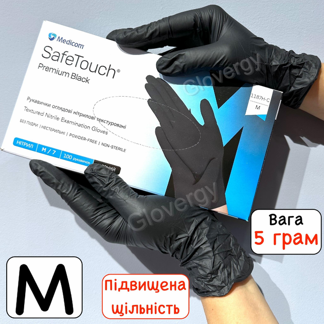 ПЛОТНЫЕ нитриловые перчатки Medicom SafeTouch Advanced Premium Black размер M черного цвета 100 шт - изображение 1