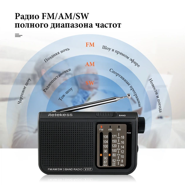 Портативний радіоприймач RETEKESS V117 на батарейках Радіо FM AM SW Black - зображення 6