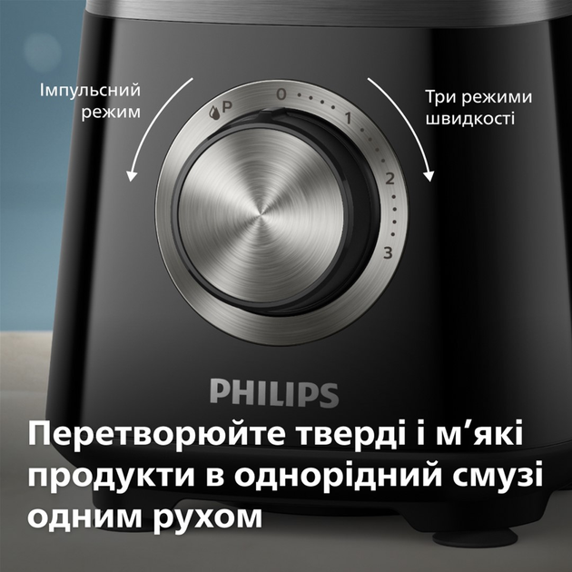 Блендер PHILIPS Серія 5000 HR3030/00 - зображення 8