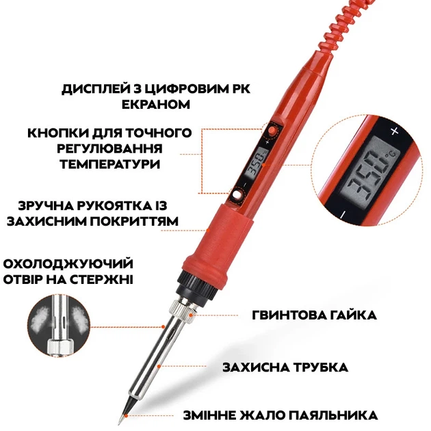 Паяльник 908S с регулировкой температуры и сменными жалами 80W + паяльный набор Red UKC - Фото 6 Паяльник 908S с регулировкой температуры и сменными жалами 80W + паяльный набор Red UKC - изображение 6