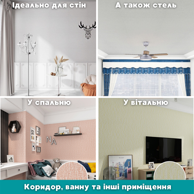 Текстурные обои самоклейка для стен Льняные Песочный Молочный под ткань 2800х650х2мм клейкие рулонные - изображение 10