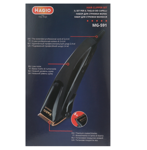 Машинка для стрижки волосся MAGIO МG-591 - изображение 7