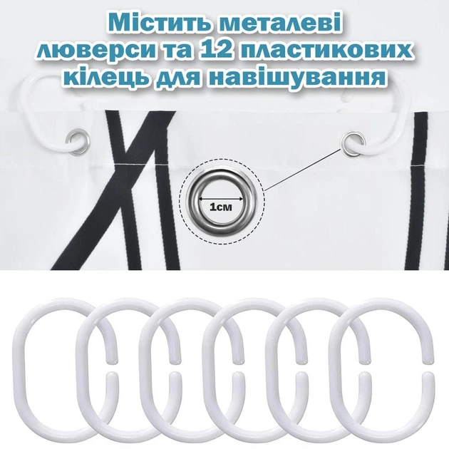 Тканинна шторка-фіранка для ванної Aquarius 180 х 180 см з кільцями - Чорні лінії - 100% поліестер - зображення 4