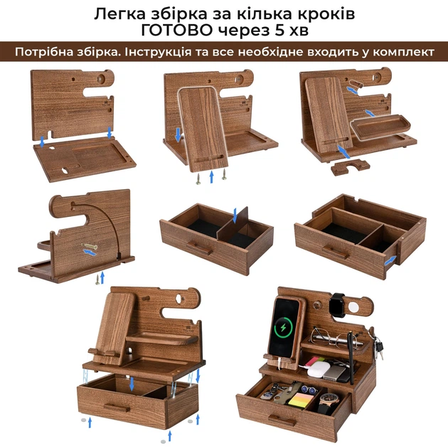 Підставка органайзер для телефону з шухлядою Teslyar настільний тримач для телефону окулярів годинника канцелярії з дерева світло-Коричнева (PPD002) - Фото 9 Підставка органайзер для телефону з шухлядою Teslyar настільний тримач для телефону окулярів годинника канцелярії з дерева світло-Коричнева (PPD002) - изображение 9